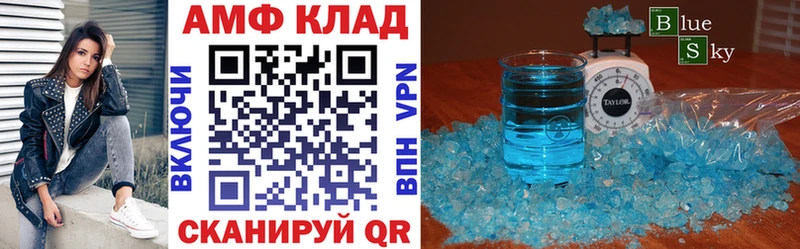 АМФ Розовый закладка Хасавюрт