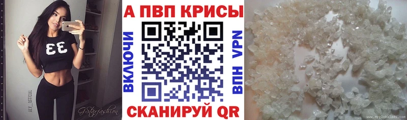 Alfa_PVP мука  дарнет шоп  Хасавюрт 