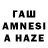 Метамфетамин винт Ahmed Yaser