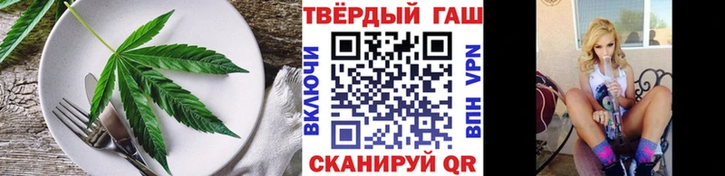 Еда ТГК конопля блэк спрут ONION Хасавюрт наркошоп