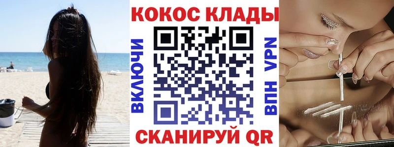 блэк спрут ТОР  Хасавюрт  Кокаин Columbia 