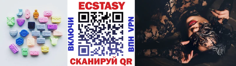 ЭКСТАЗИ XTC  Хасавюрт 
