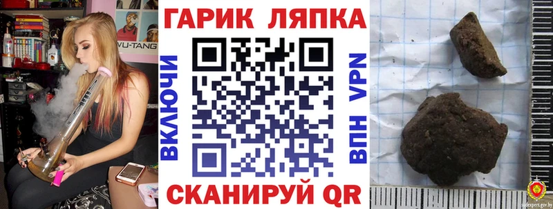 сайты даркнета состав  Хасавюрт  ГАШИШ Изолятор 