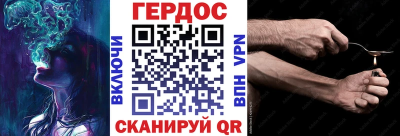 гидра ссылки  Хасавюрт  Героин Heroin 