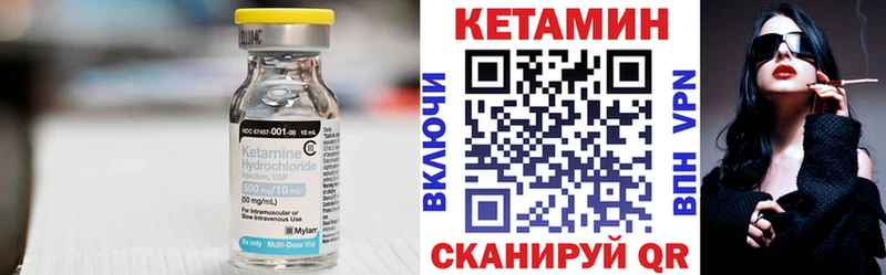 КЕТАМИН ketamine  Хасавюрт 