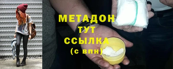 амф Абдулино