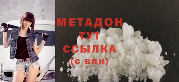 альфа пвп VHQ Абаза