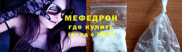 скорость mdpv Красноперекопск