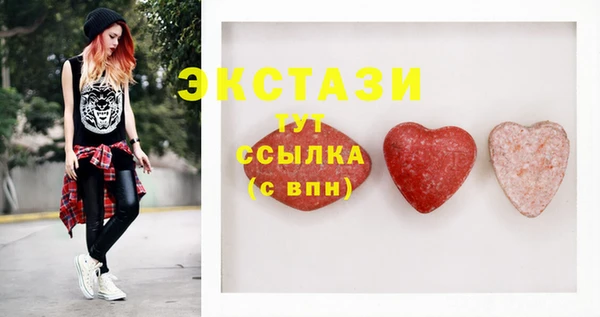 кокаин Абинск