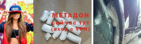 амф Абдулино