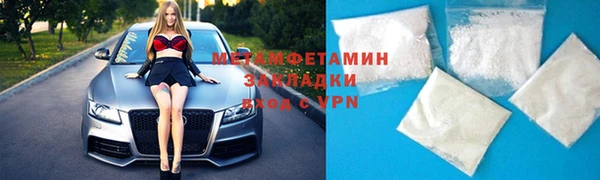 альфа пвп VHQ Абаза