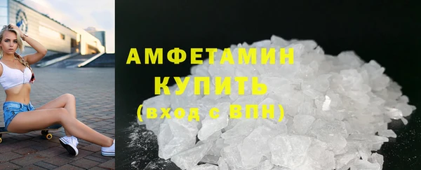 амф Абдулино