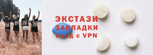 амф Абдулино