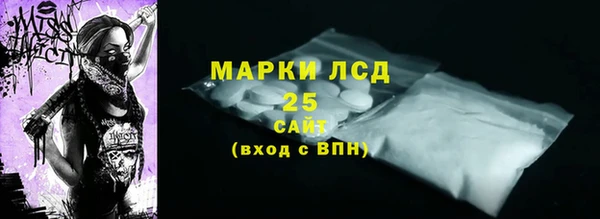 альфа пвп VHQ Абаза