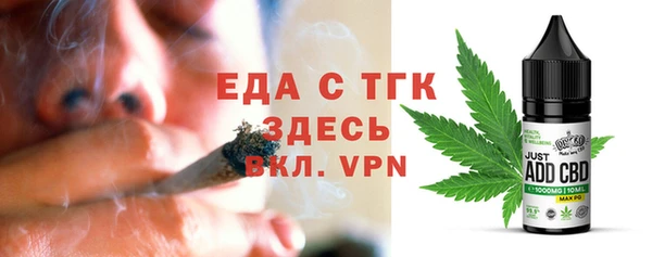альфа пвп VHQ Абаза
