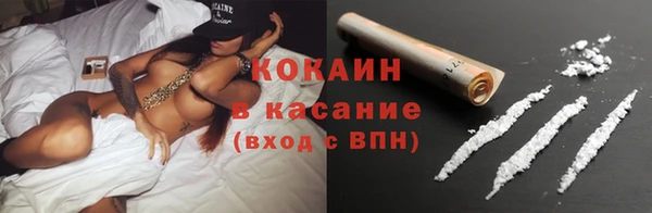 кокаин Абинск