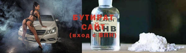 амф Абдулино