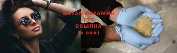 скорость mdpv Красноперекопск