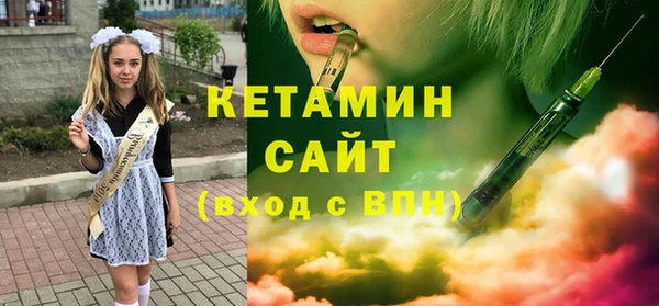 альфа пвп VHQ Абаза