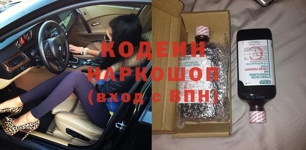 альфа пвп VHQ Абаза