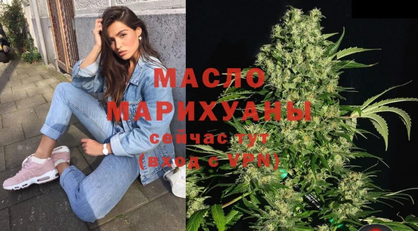 альфа пвп VHQ Абаза