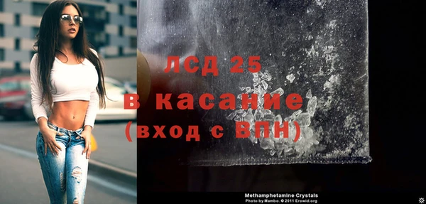 дживик Краснотурьинск