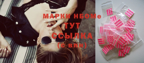 кокаин Абинск