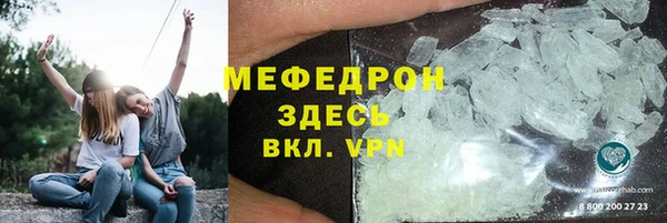 скорость mdpv Красноперекопск