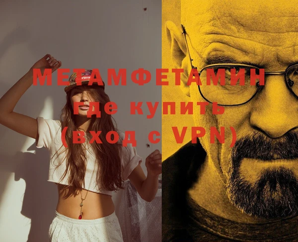 амф Абдулино