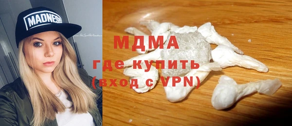 кокаин Абинск
