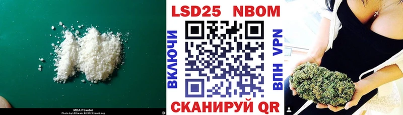 LSD-25 экстази кислота Хасавюрт