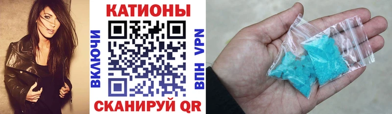 Меф мяу мяу мука Хасавюрт