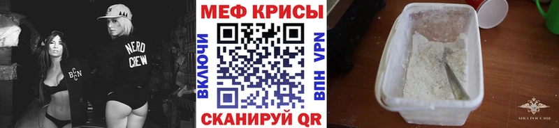МЯУ-МЯУ 4 MMC  Хасавюрт 