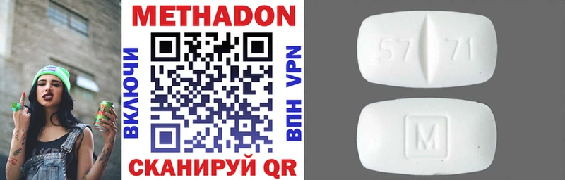 МЕТАДОН белоснежный  Хасавюрт 