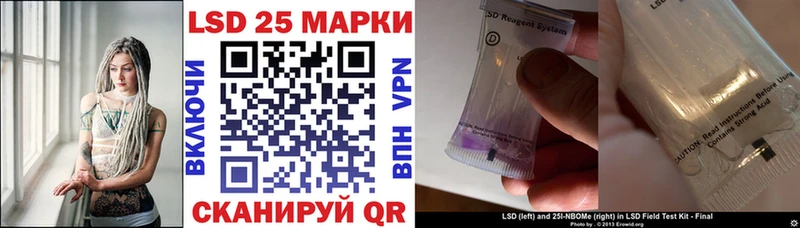 где продают наркотики  Хасавюрт  Марки NBOMe 1,8мг 