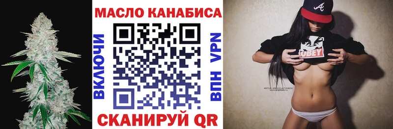 что такое   Хасавюрт  Дистиллят ТГК Wax 
